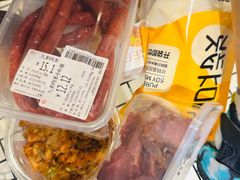 -永辉超市(郫都区爱琴海店)