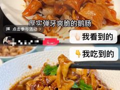 -双生不夜粥