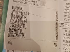 -古南都·老广东酒楼(龙江店)