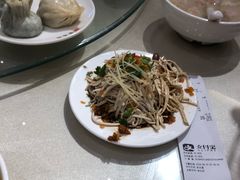 -留芳·文旅古月楼(老街店)