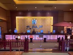-大江户·温泉洗浴(浑南店)