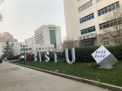 -北京信息科技大学(小营校区)