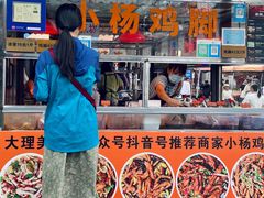 -南门绿玉农贸市场