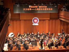 -贺绿汀音乐厅