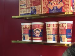 -千禧炸串(明瓦廊店)