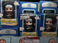 -DON DON DONKI(名珠城店)