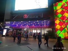 -万达广场(福州金融街店)