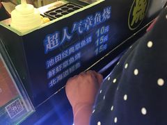 -池田寿司·4H鲜作(西直门凯德华联店)