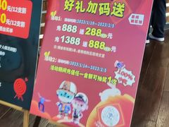 -大鲁阁保龄球(苏州园区店)