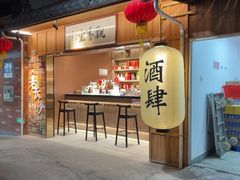 -长沙文和友(海信广场店)