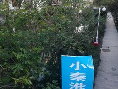 -星巴克(扬州珍园店)