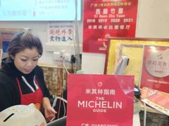 -竹园竹升面(西关总店)