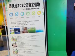 -博沃思·专注力·心理咨询·家庭教育(世豪中心)