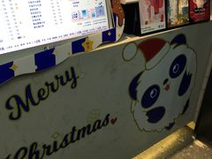 -茶百道(四季青店)