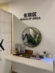 -JNK皮肤管理中心