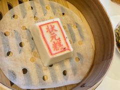 -宁波状元楼酒店(和义路店)