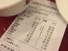 -四川简阳羊肉汤火锅(望花路西里店)