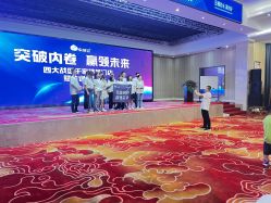 点击看大图 -友豪锦江酒店·宴会厅