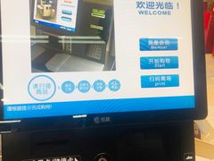 -华润万家(凯德和平广场店)