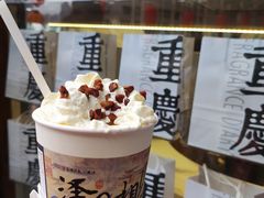 幽兰拿铁-茶颜悦色(重庆英利大融城LG层店)