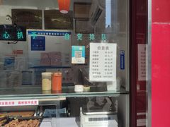 门面-汴京炸鸡王(蔡锷北路店)
