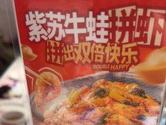 -蛙来哒(大汉悦中心店)