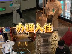 -北京朝阳悠唐皇冠假日酒店