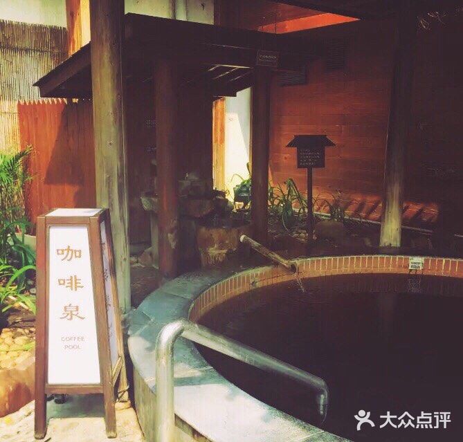 日式溫泉♨
