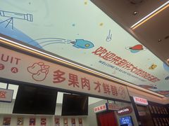 -鲜之醇(九州昌硕广场店)