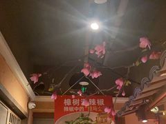 -农耕记·湖南土菜(科技园店)