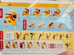 菜单-蛋先生·爆蛋吐司(天一广场店)