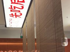 -虾吃虾涮.虾火锅.肉蟹煲(步步高梅溪新天地店)