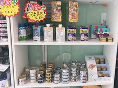 -纳吉亚猫专科动物医院博雅分院