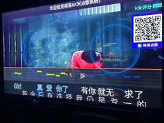 -萧邦音乐会所KTV(向西店)