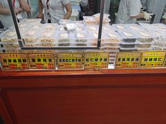 -采芝斋评弹茶馆(观前街店)