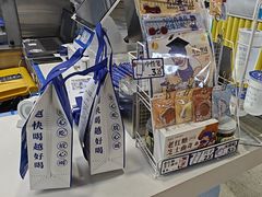 -煲珠公·老红糖珍珠奶茶(长宁龙之梦店)