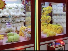 -爱玩嘉年华(龙湖曲江天街店)