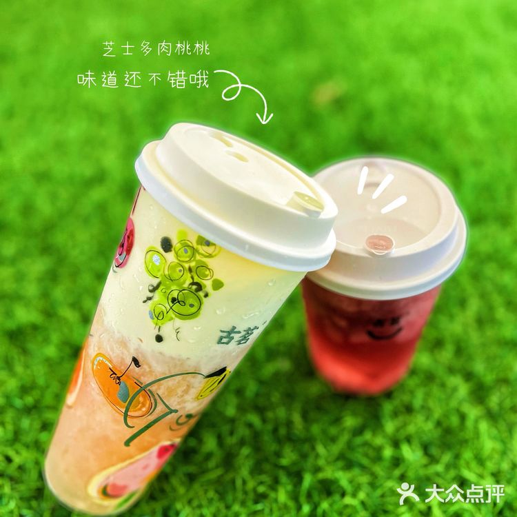 古茗超A芝士桃桃｜甜蜜开捣🍑