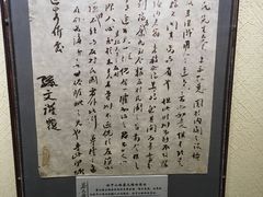 -上海蔡元培故居陈列馆