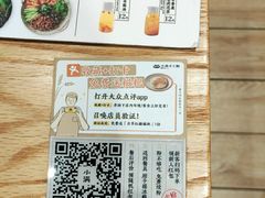 -小满手工粉(上海文峰广场店)