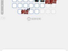 -万达影城(中茂城IMAX店)