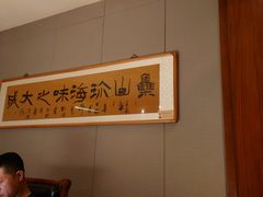 -满满海佛跳墙(千禧店)