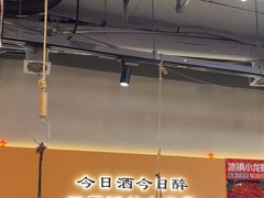 -半酌烧烤小酒馆(南京东路店)