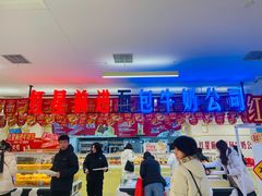 -红星前进面包牛奶公司(君太店)