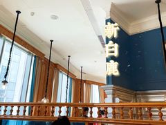 -新白鹿餐厅(城西银泰城店)