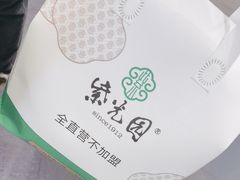 -紫光园·烤鸭·北京菜(团结湖店)