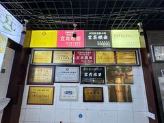 -宜宾燃面非遗传承店