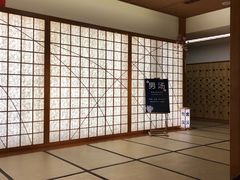 -汤泉良子(金源店)