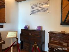 -鼓浪屿钢琴博物馆