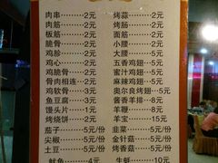 -湘桂人酒楼(西便门店)